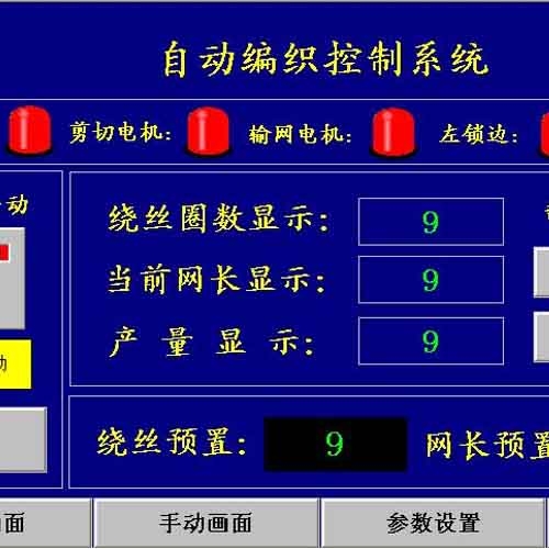 太倉自動金屬絲菱形制網(wǎng)機